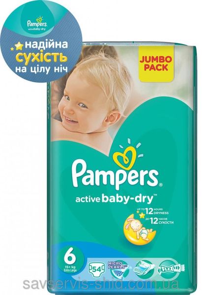 Pampers Scutece Jumbo 6, 16 kg +, 54 buc ID999MARKET_5303529 фото