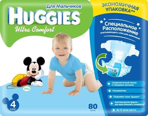 Huggies подгузники Ultra Comfort 4 для мальчиков 8-14 кг, 80ш ID999MARKET_5303533 фото