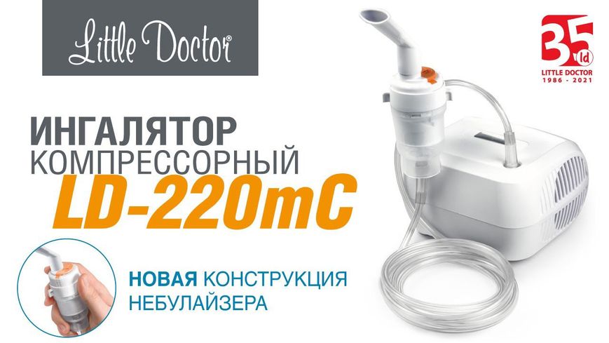 Inhalator Little Doctor LD-220mC ID999MARKET_6052355 фото