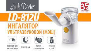 Inhalator LD-812U ID999MARKET_5489643 фото